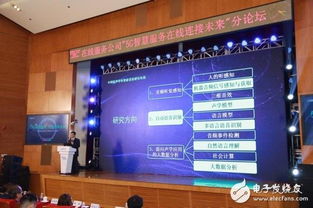 5G智慧服務(wù)產(chǎn)品 中國(guó)移動(dòng)與華為共啟通信技術(shù)新篇章