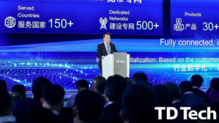 行業與5G融合暨鼎橋2020生態合作伙伴峰會成功舉辦，共繪5G通信技術服務新藍圖