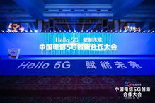 5G加速抖音火爆 流量背后的隱形推手，很多人忽略了它的重要性